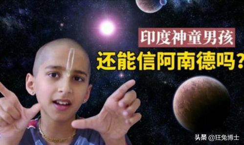 吃瓜神童,揭秘娱乐圈幕后真相的神秘少年