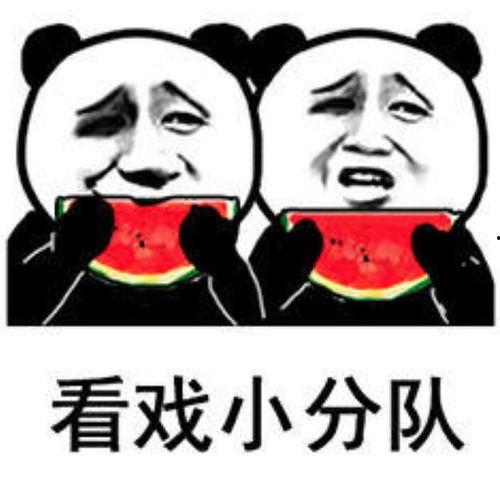 吃瓜玩娱乐,吃瓜群众玩转娱乐热点