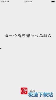 黄页吃瓜,揭秘网络黄页背后的秘密与争议