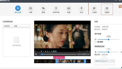 如何剪辑吃瓜视频教学,学生必备的短视频制作技巧