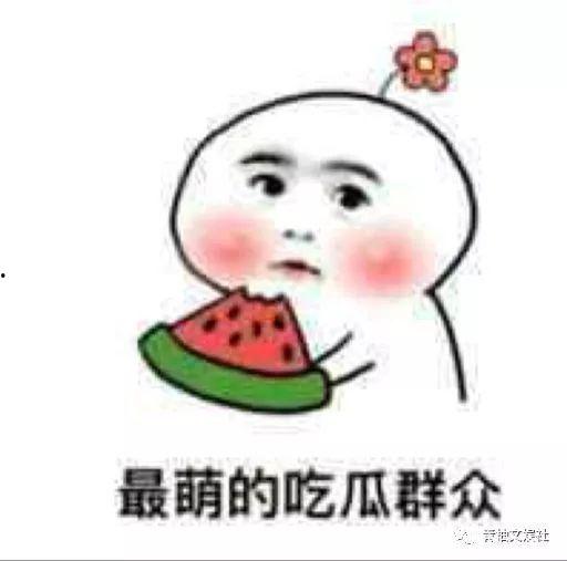 四兄弟吃瓜不给钱,引发邻里纠纷一触即发