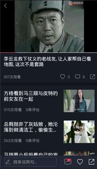 吃瓜视频犯法吗