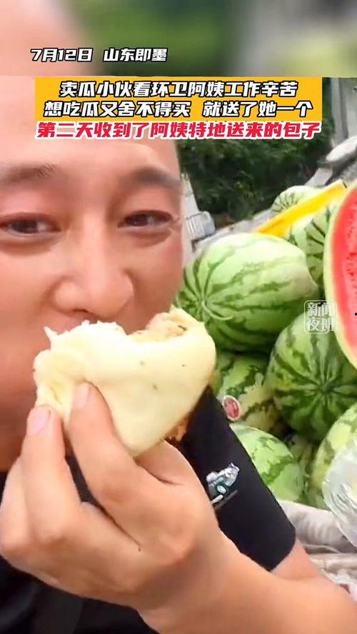 工作就是吃瓜,吃瓜成瘾，揭秘办公室“瓜田”趣事