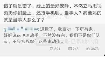 吃瓜到隔壁全文,一场邻里间的欢乐闹剧