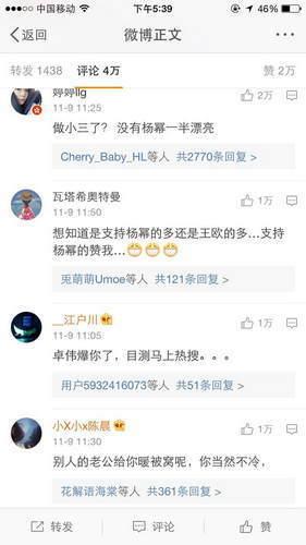 蒙脸吃瓜,揭秘网络匿名背后的真相与争议