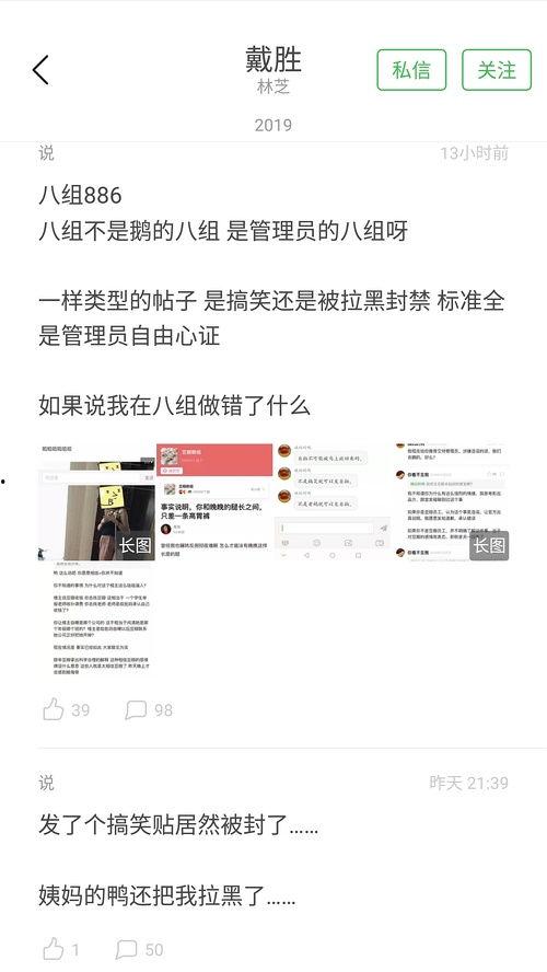 豆瓣吃瓜备用,揭秘娱乐圈幕后真相，带你领略明星生活另一面